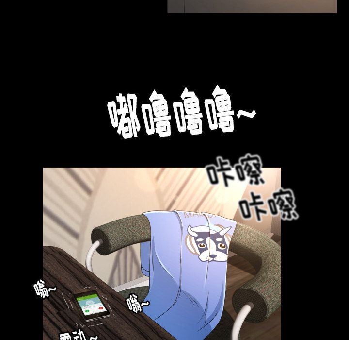 韩国污漫画 專屬契約 10 41