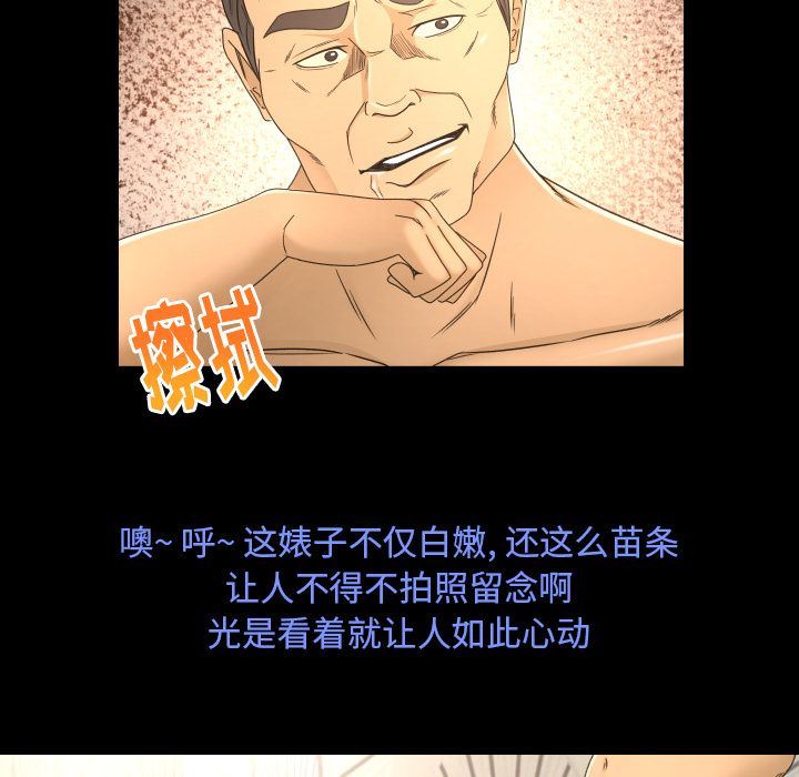 專屬契約 韩漫无遮挡 - 阅读 10 52