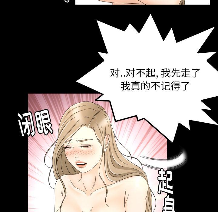 專屬契約 韩漫无遮挡 - 阅读 10 77