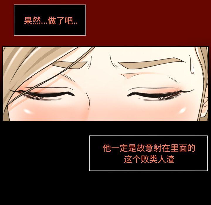 專屬契約 韩漫无遮挡 - 阅读 11 13