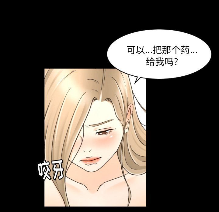 專屬契約 韩漫无遮挡 - 阅读 11 17