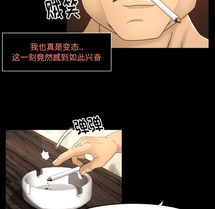 专属契约  11 漫画图片19.jpg