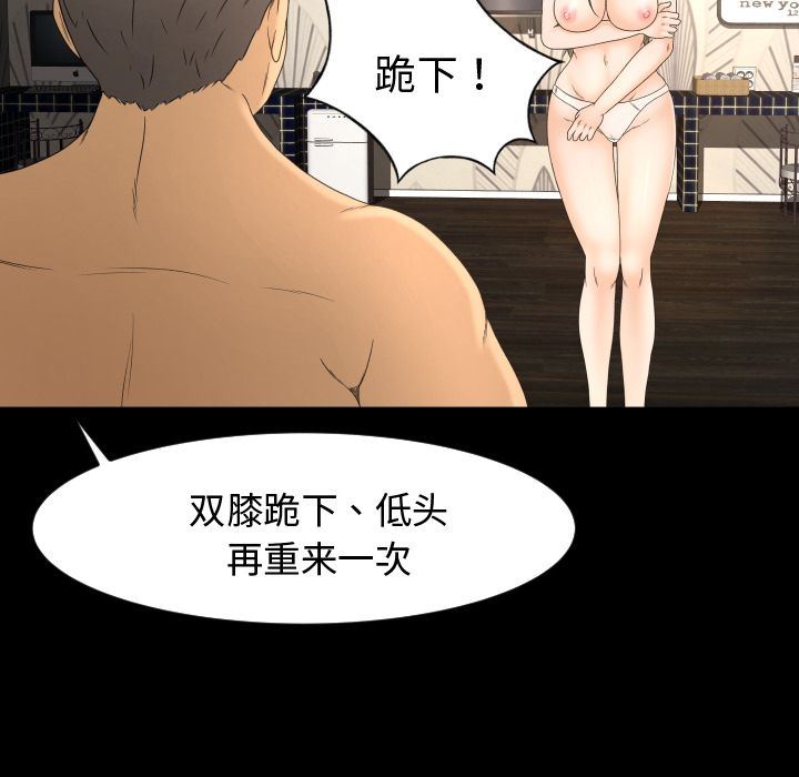 專屬契約 韩漫无遮挡 - 阅读 11 22