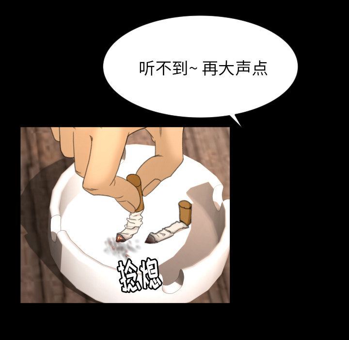 韩国污漫画 專屬契約 11 29