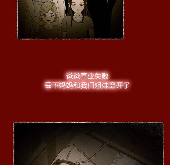 专属契约  11 漫画图片72.jpg