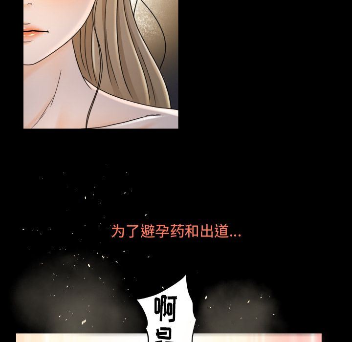 专属契约  第12话 漫画图片10.jpg