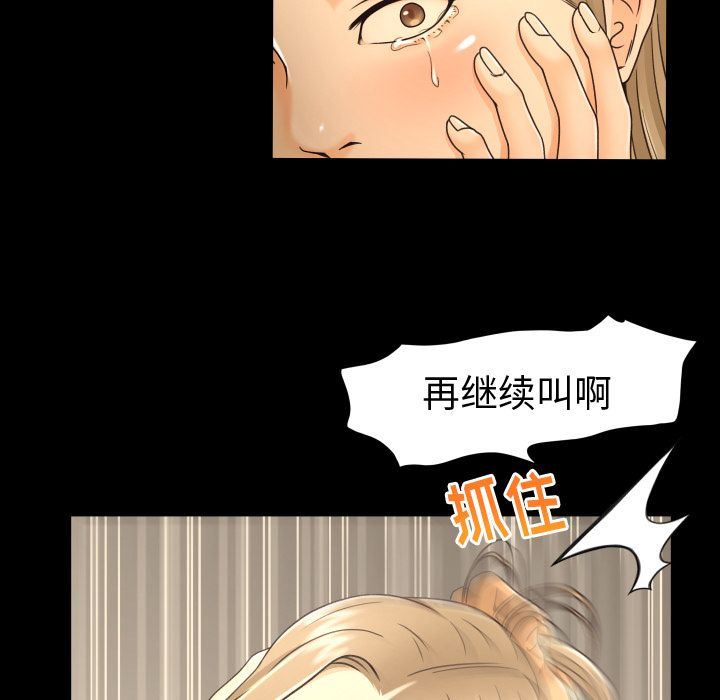 专属契约  第12话 漫画图片51.jpg