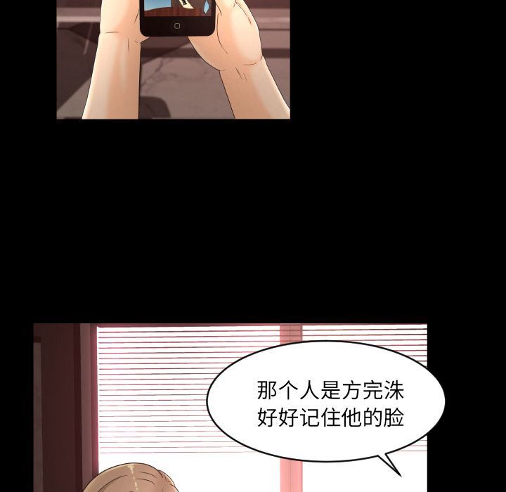 专属契约  第14话 漫画图片11.jpg