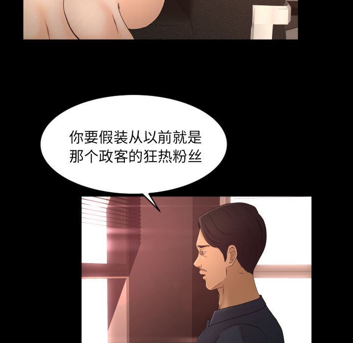 专属契约  第14话 漫画图片13.jpg