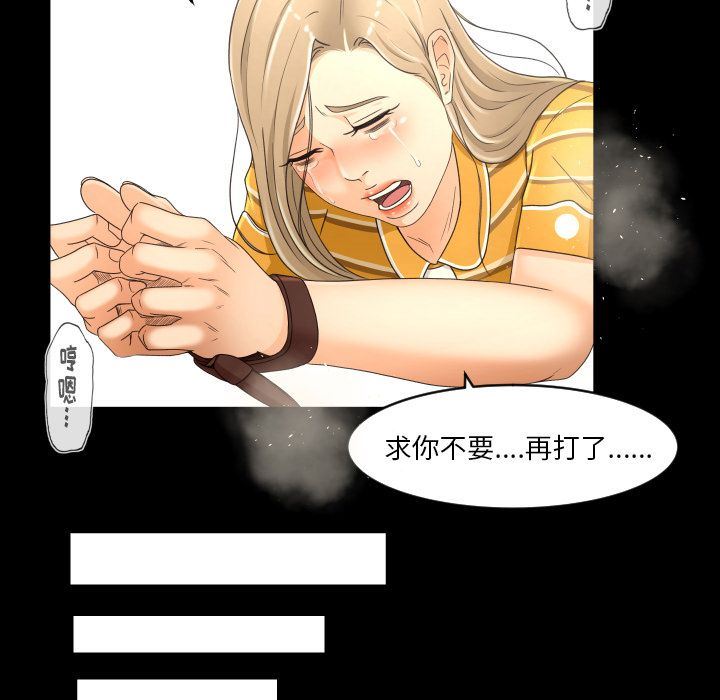 专属契约  第14话 漫画图片64.jpg