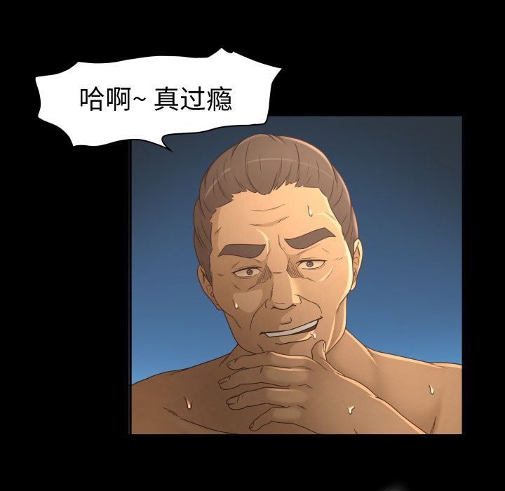 专属契约  第15话 漫画图片18.jpg