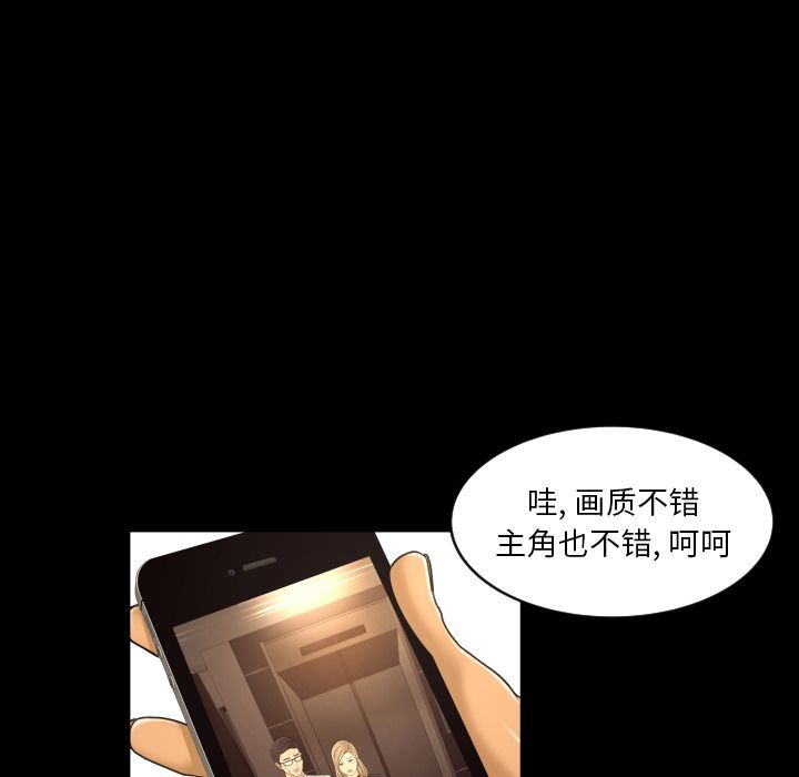 专属契约  第16话 漫画图片11.jpg