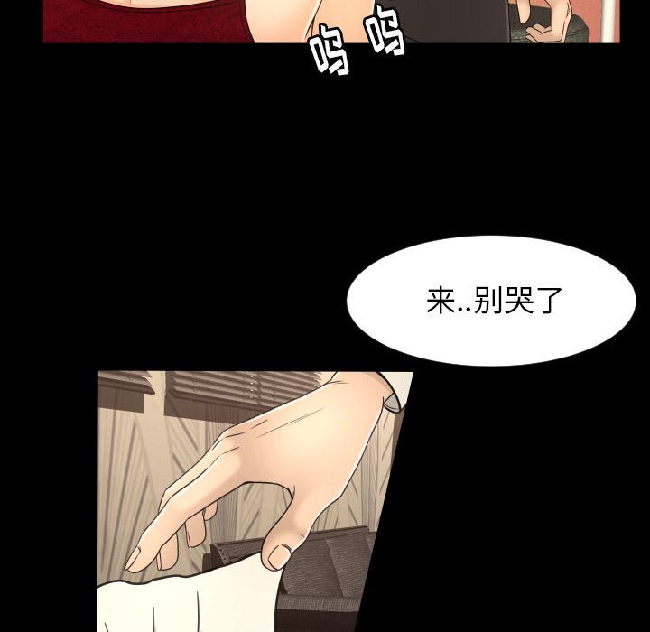 韩国污漫画 專屬契約 第16话 90