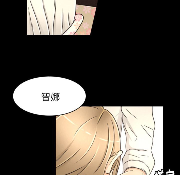 专属契约  第16话 漫画图片91.jpg