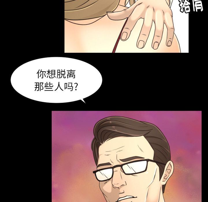 专属契约  第16话 漫画图片92.jpg