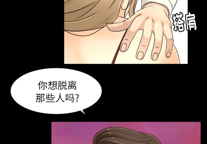 专属契约  第17话 漫画图片2.jpg