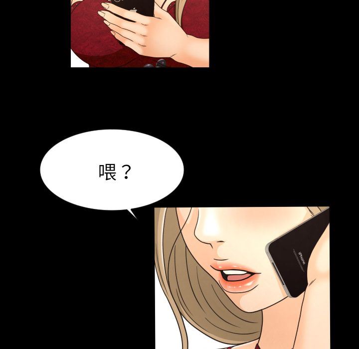 专属契约  第17话 漫画图片55.jpg