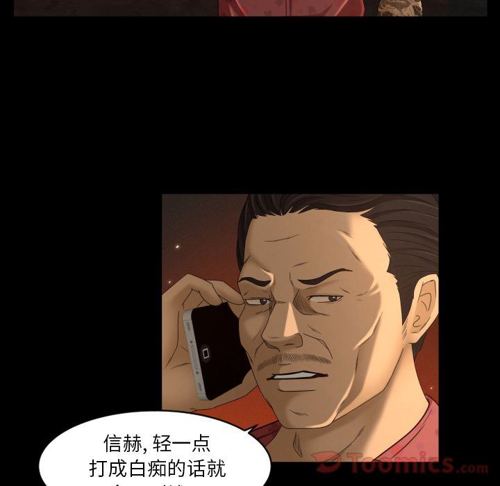 专属契约  第18话 漫画图片31.jpg