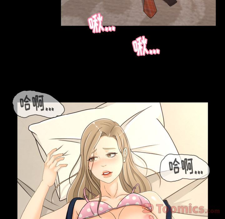 专属契约  第19话 漫画图片10.jpg