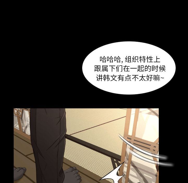 专属契约  第19话 漫画图片20.jpg