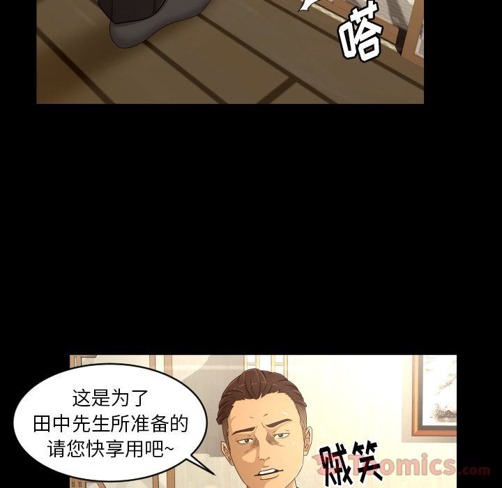 专属契约  第19话 漫画图片21.jpg