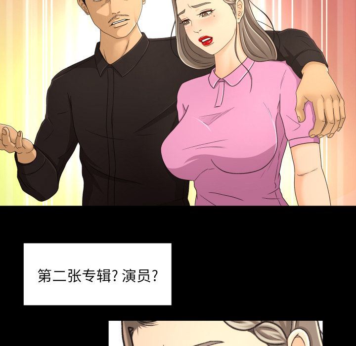 专属契约  第19话 漫画图片56.jpg