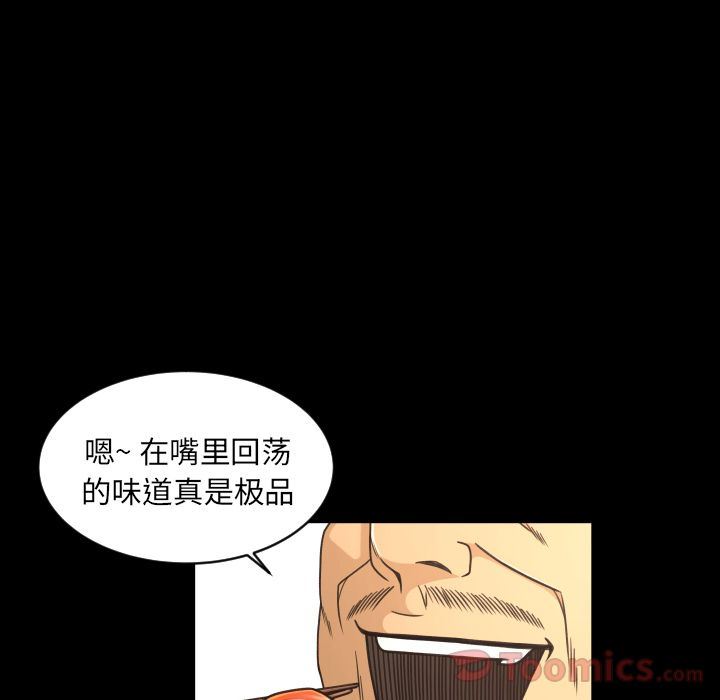 专属契约  第19话 漫画图片92.jpg