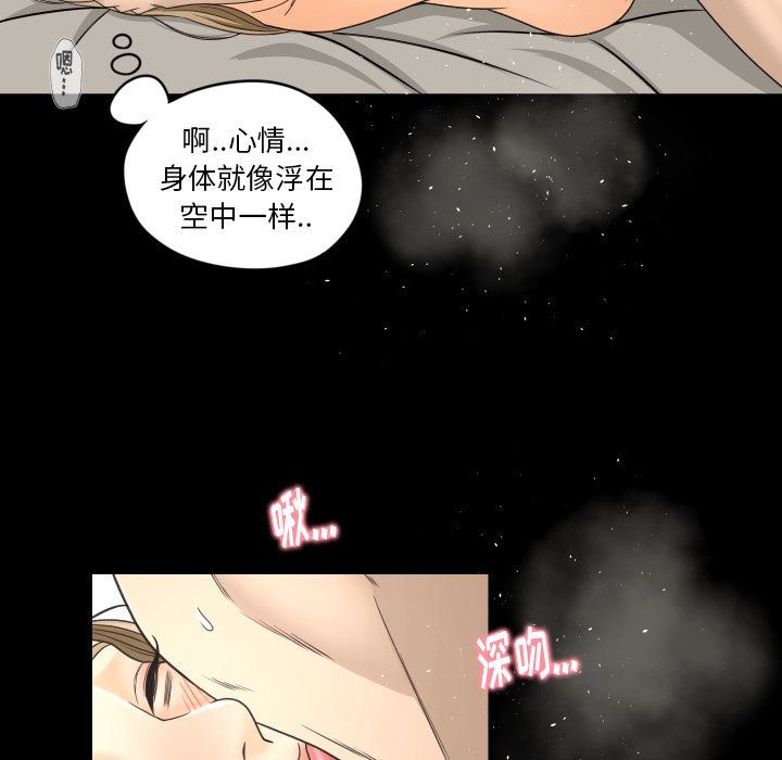 专属契约  第20话 漫画图片59.jpg