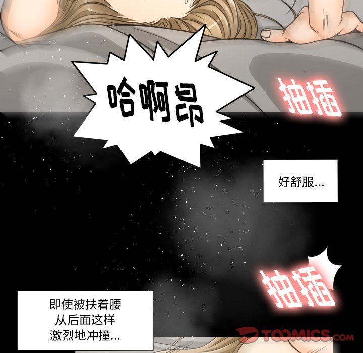 专属契约  第21话 漫画图片10.jpg