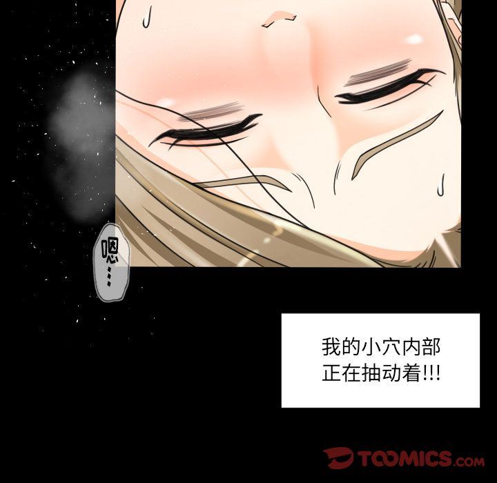 专属契约  第21话 漫画图片14.jpg