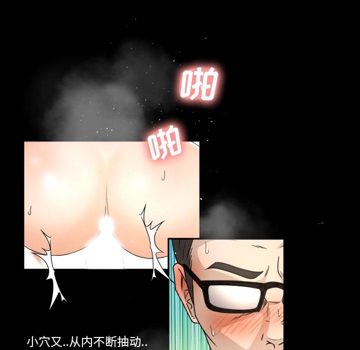 专属契约  第21话 漫画图片15.jpg