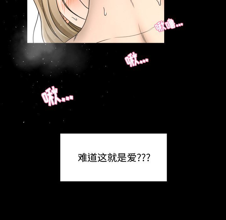 专属契约  第21话 漫画图片25.jpg