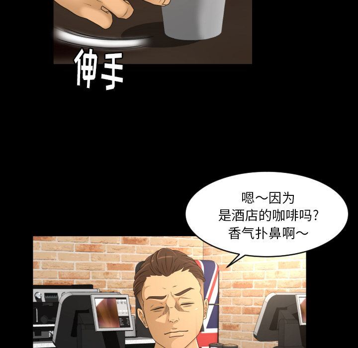 专属契约  第22话 漫画图片17.jpg