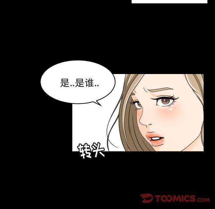 专属契约  第22话 漫画图片34.jpg