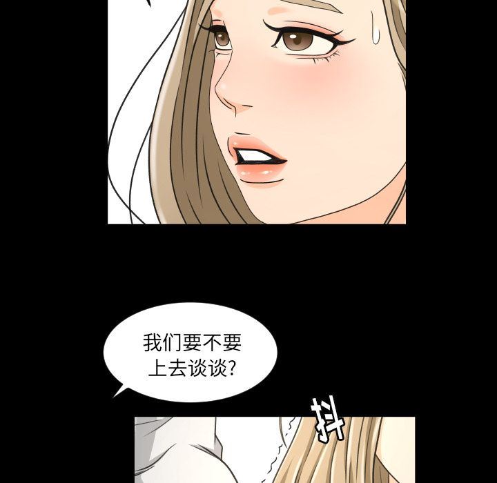 专属契约  第22话 漫画图片37.jpg