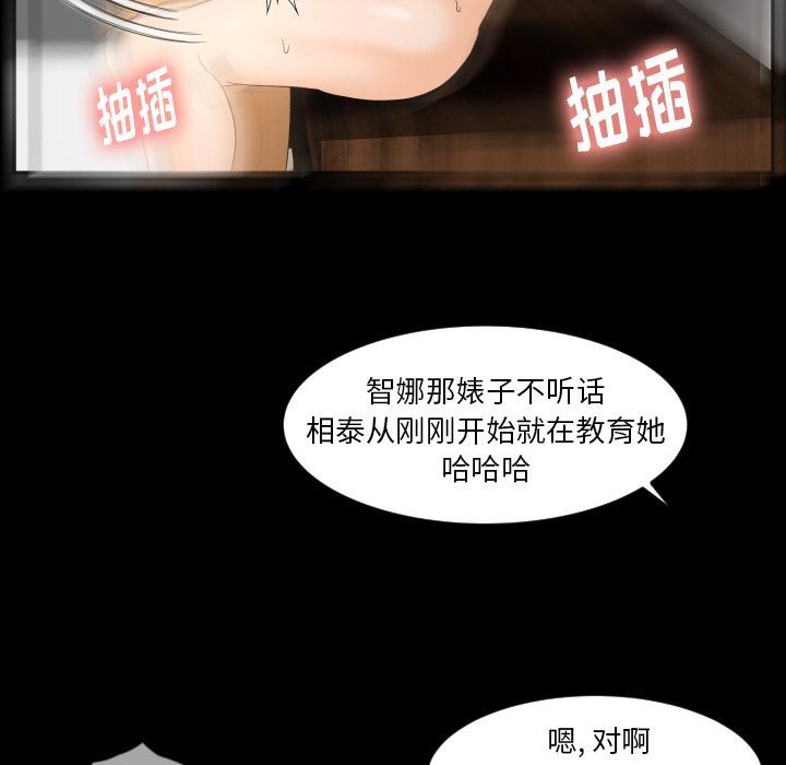 专属契约  第22话 漫画图片51.jpg