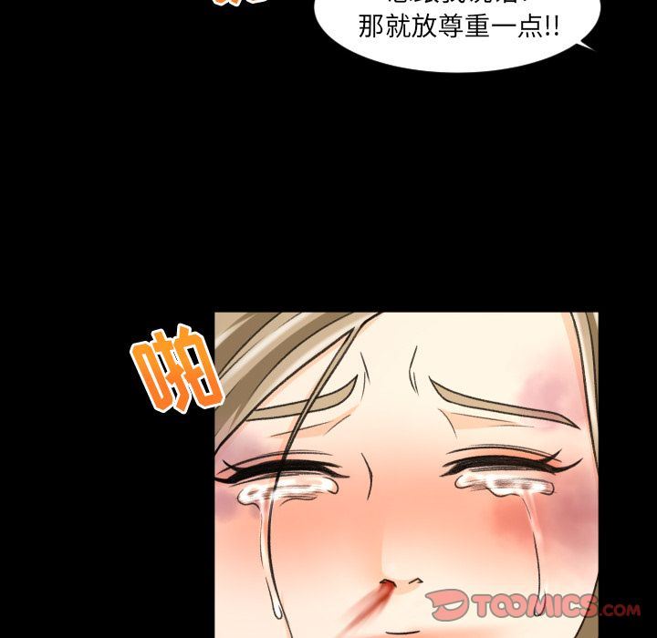 专属契约  第23话 漫画图片6.jpg