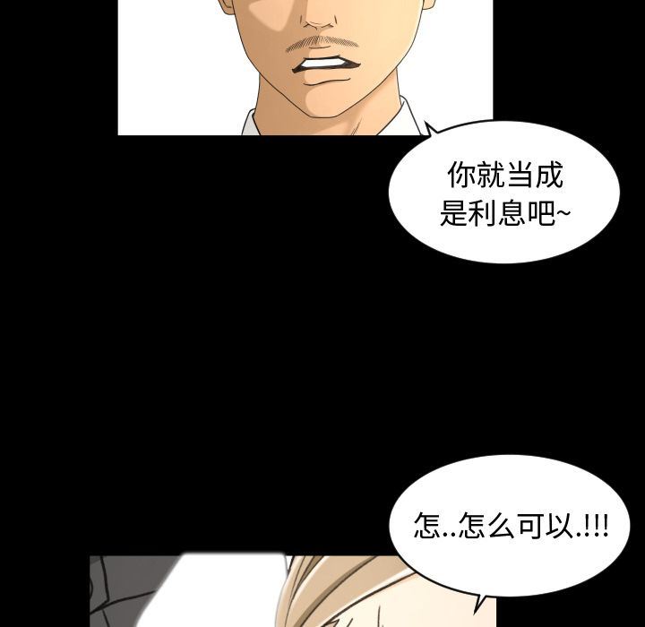 专属契约  第23话 漫画图片19.jpg