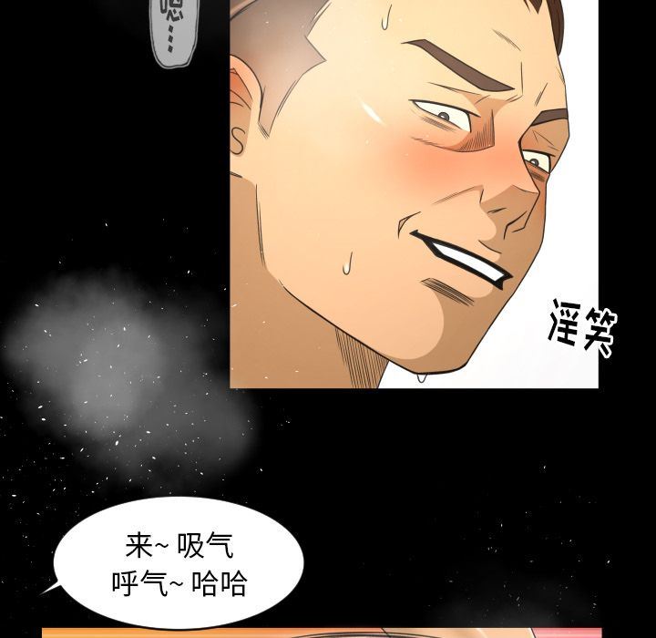 专属契约  第23话 漫画图片31.jpg