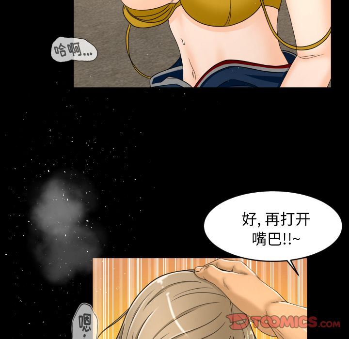 专属契约  第23话 漫画图片34.jpg