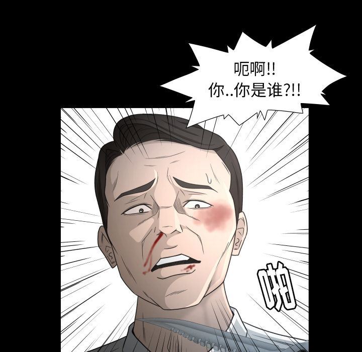 专属契约  第23话 漫画图片64.jpg