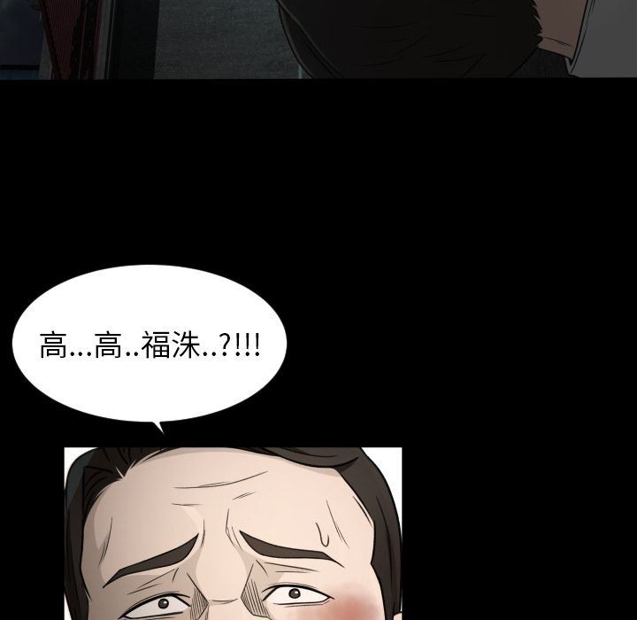 专属契约  第23话 漫画图片68.jpg