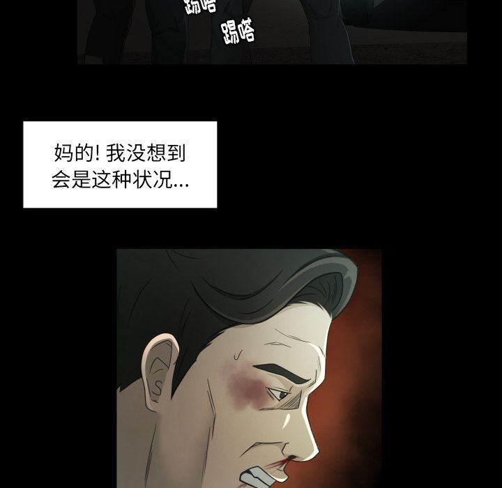 专属契约  第23话 漫画图片72.jpg