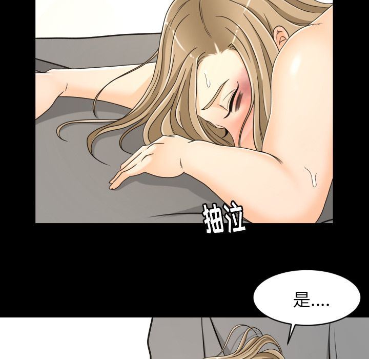 专属契约  第24话 漫画图片19.jpg