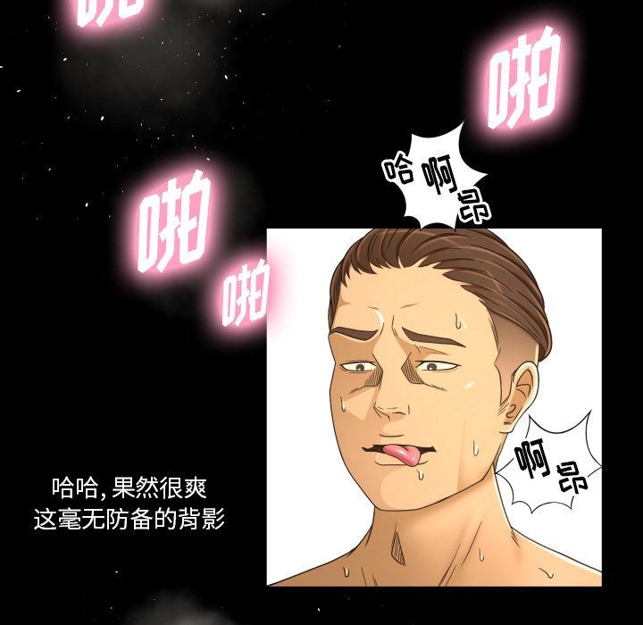 专属契约  第24话 漫画图片33.jpg