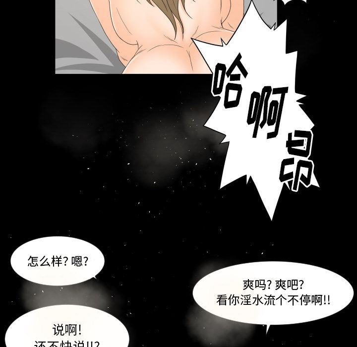 专属契约  第24话 漫画图片35.jpg