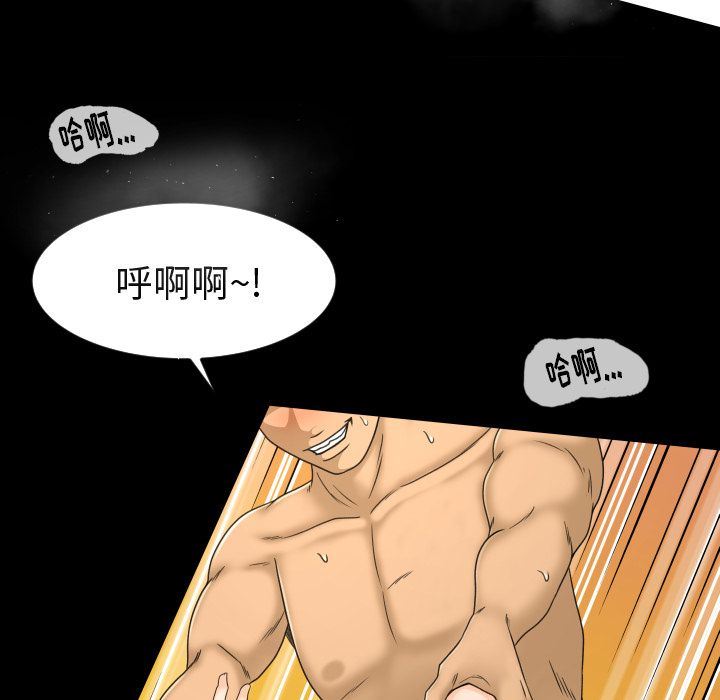 专属契约  第24话 漫画图片57.jpg