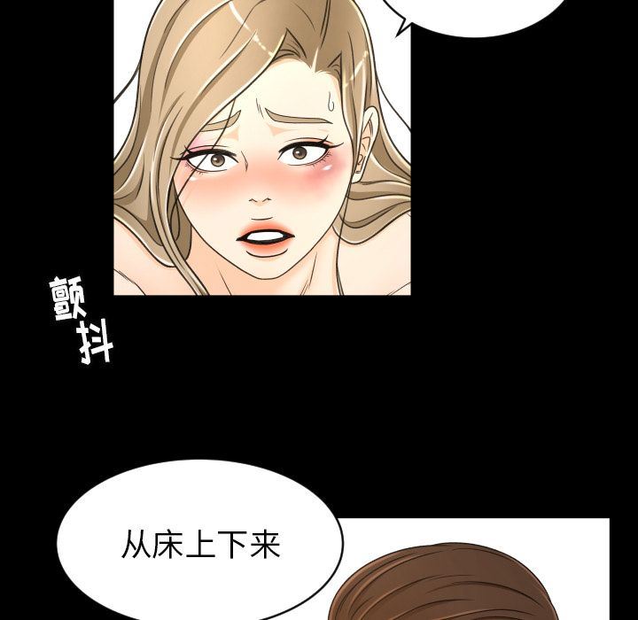 专属契约  第25话 漫画图片23.jpg