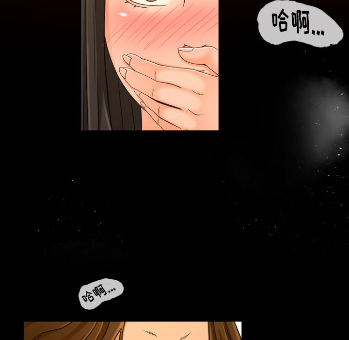 专属契约  第26话 漫画图片52.jpg