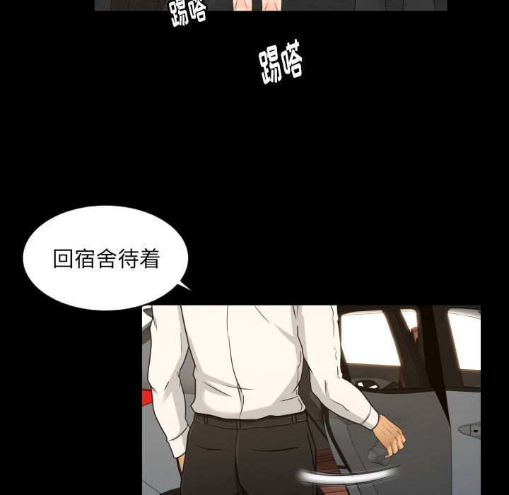 专属契约  第27话 漫画图片7.jpg